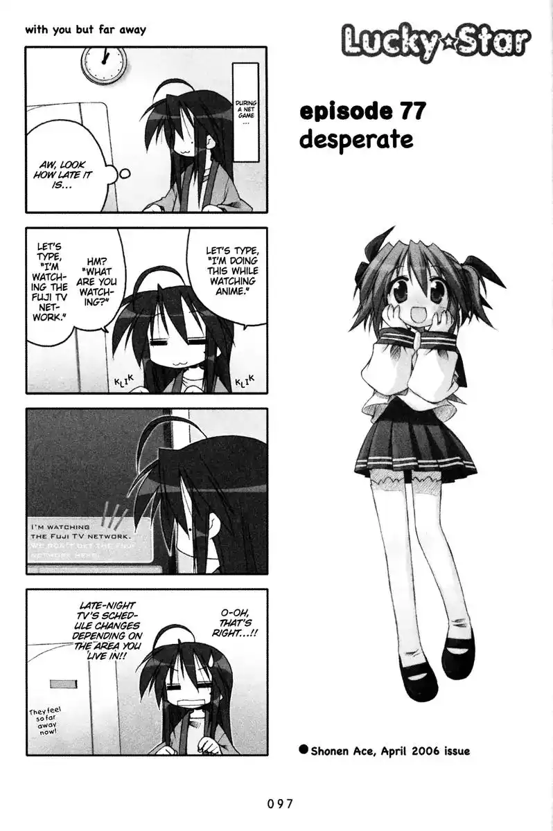 Lucky Star Chapter 77 1